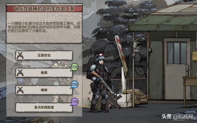 革命的星火，终会点燃新的黎明：《归家异途 2》提前评测