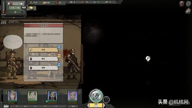 革命的星火，终会点燃新的黎明：《归家异途 2》提前评测