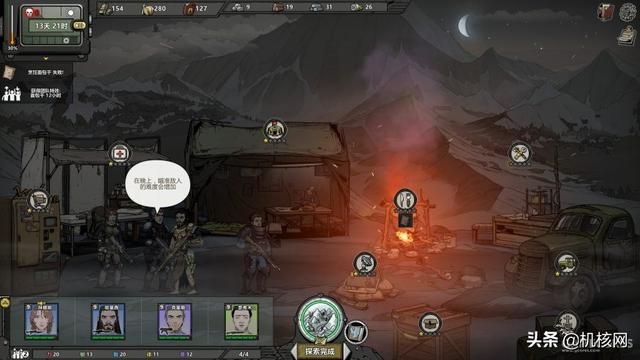 革命的星火，终会点燃新的黎明：《归家异途 2》提前评测