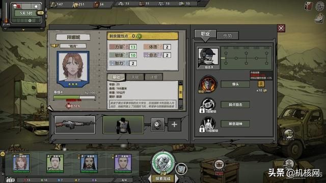 革命的星火，终会点燃新的黎明：《归家异途 2》提前评测