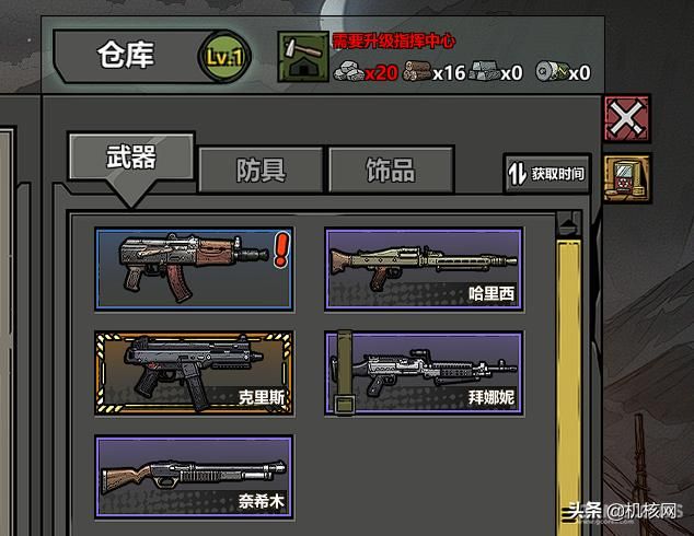 革命的星火，终会点燃新的黎明：《归家异途 2》提前评测