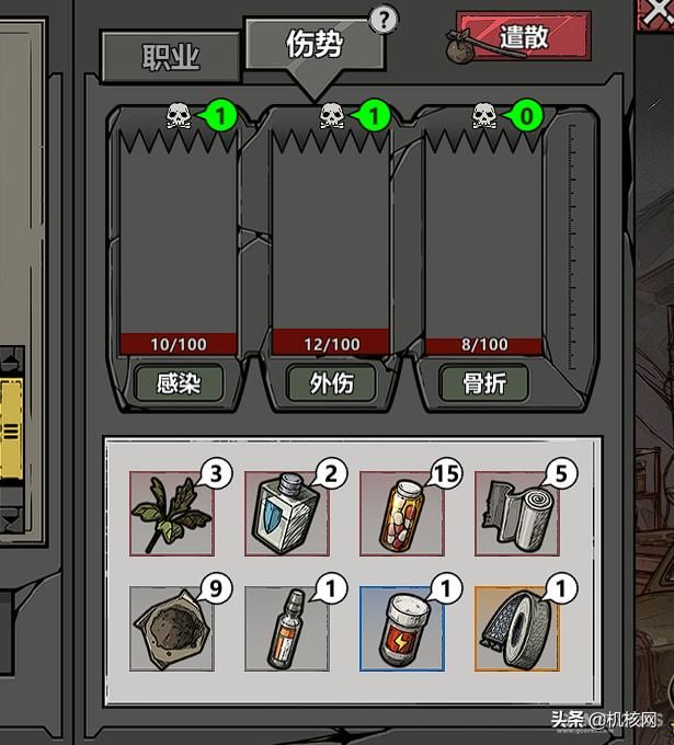 革命的星火，终会点燃新的黎明：《归家异途 2》提前评测