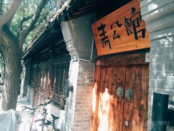 预先试玩会报名