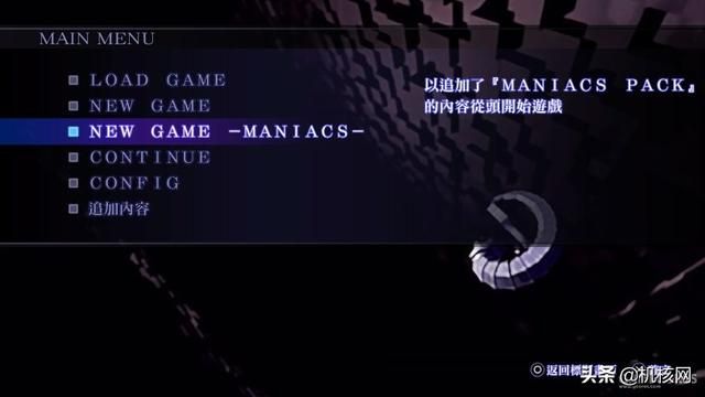 高清老口味,恶魔来相会,《真女神转生3 HD版》介绍