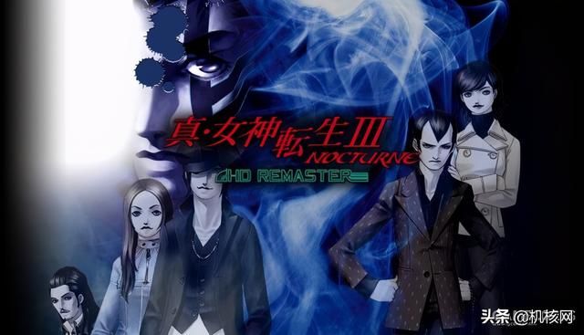 高清老口味,恶魔来相会,《真女神转生3 HD版》介绍