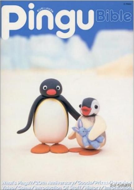 黏土小企鹅的顽皮鹅生